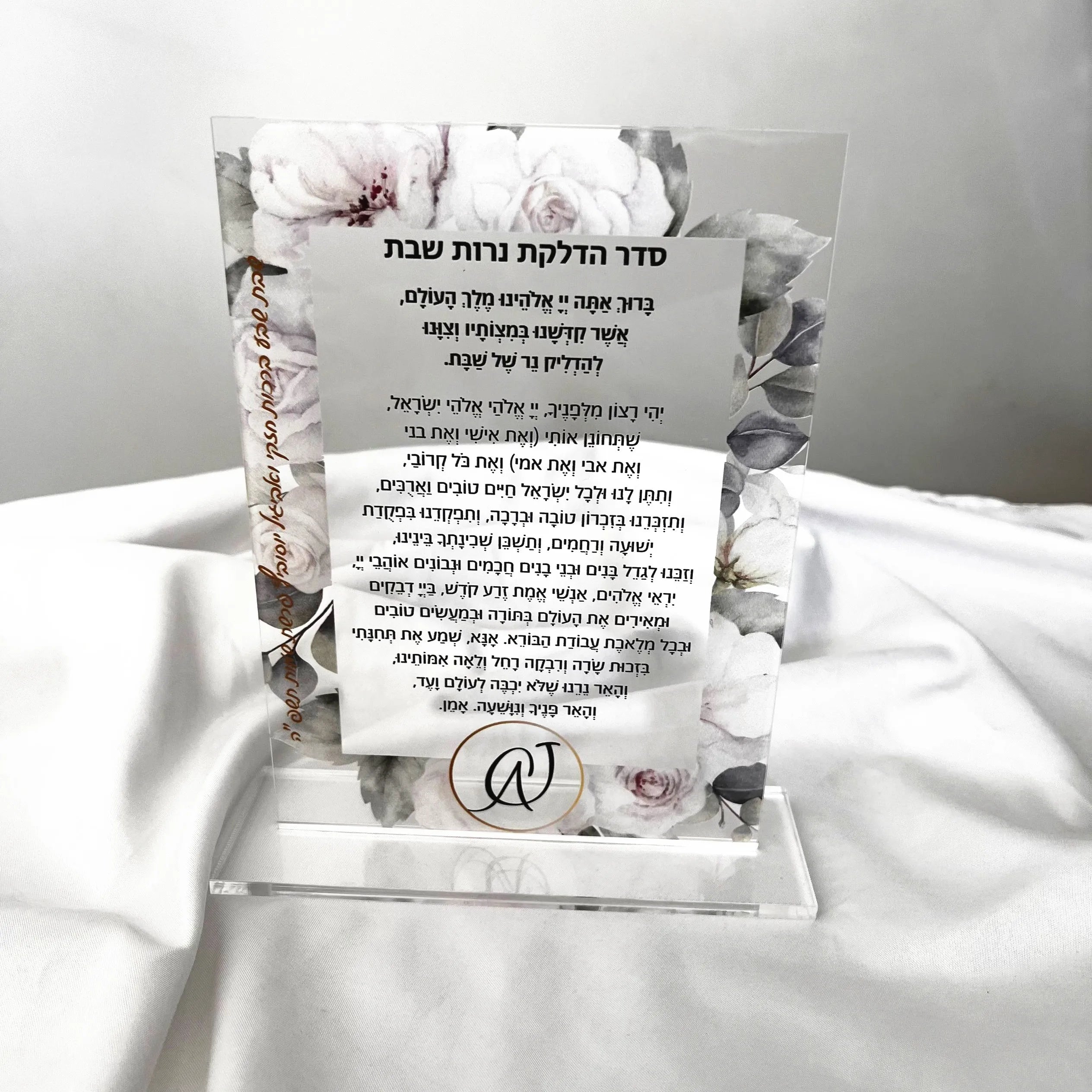 10PCS Rosh Hashanah Blessing Acrylic Hewbrew Invitation Card