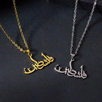Palestine Allah Pendant necklace
