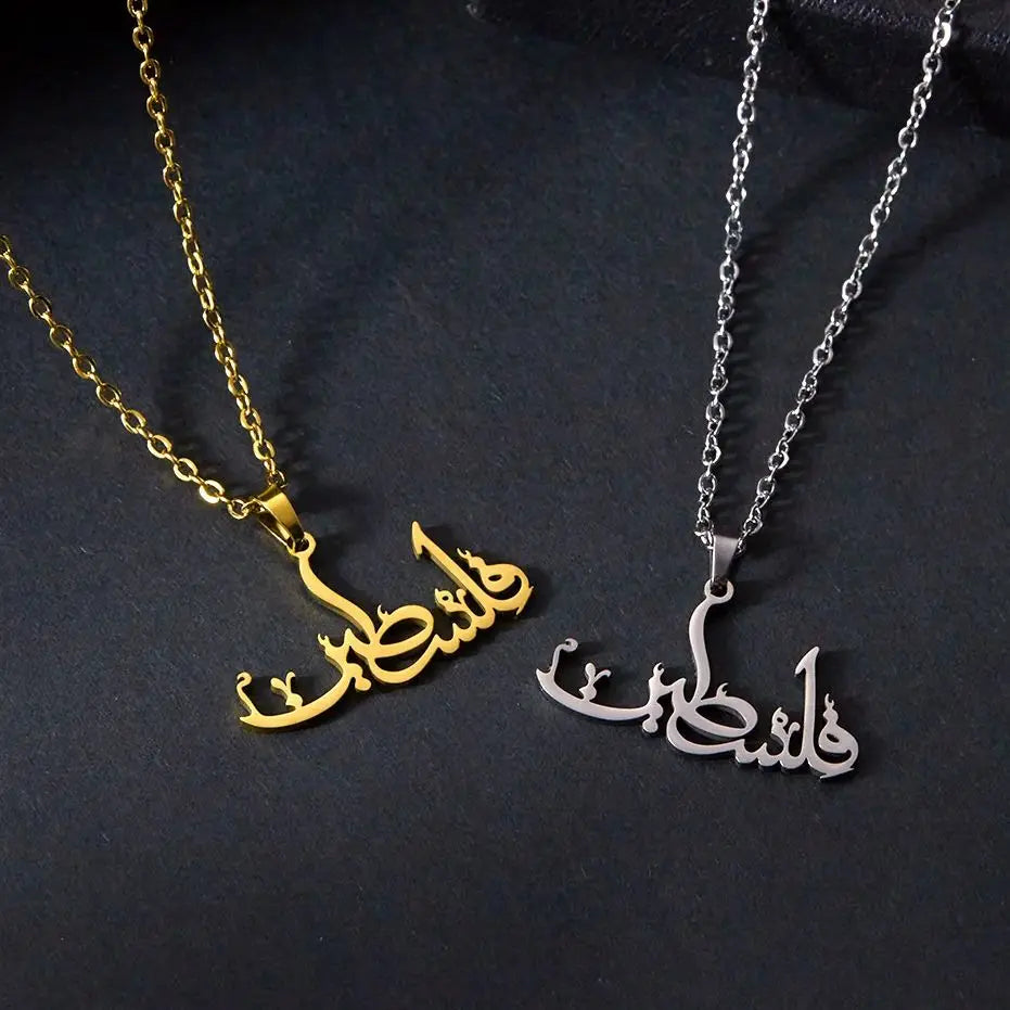 Palestine Allah Pendant necklace