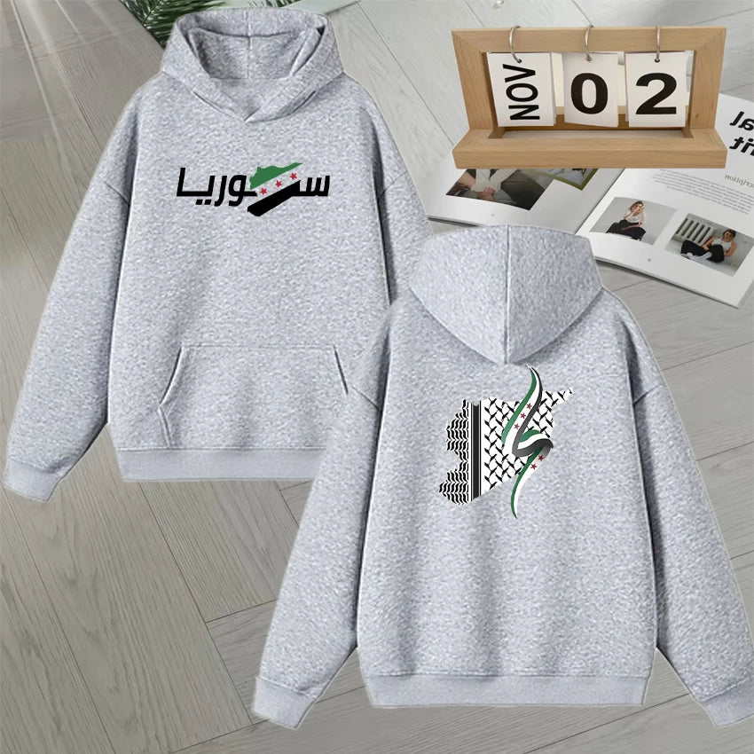 Syria Arabic Hoodie