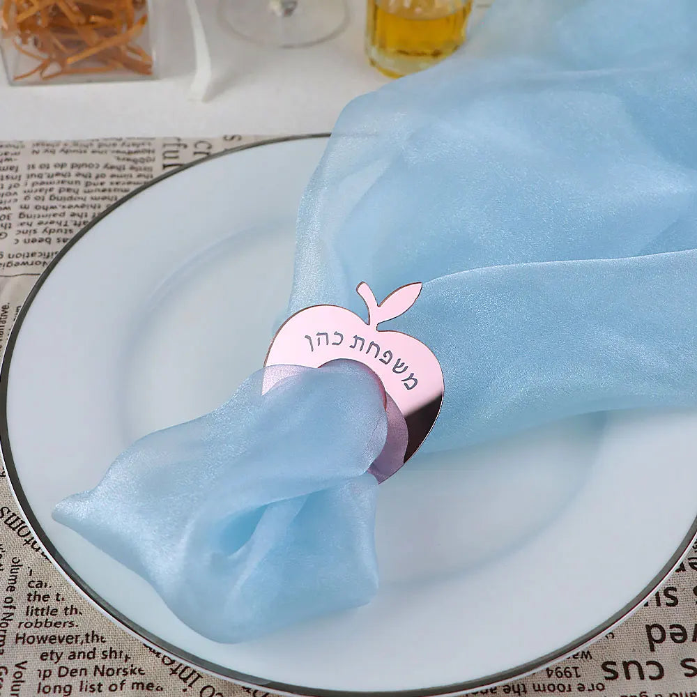 Personalized Rosh Hashanah Napkin Ring Place Card