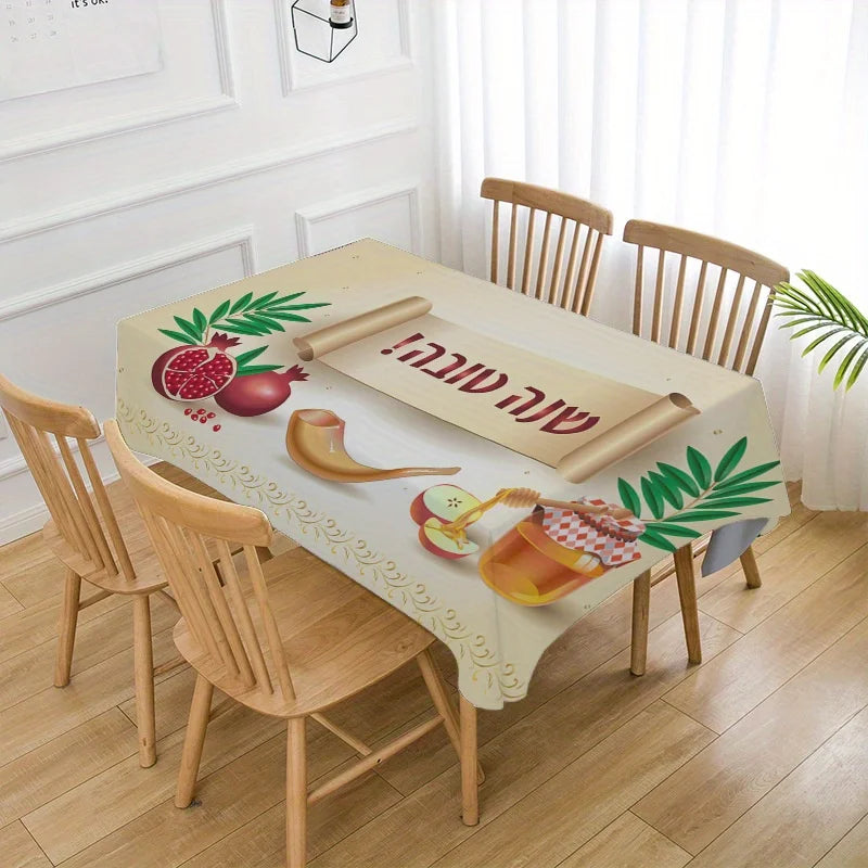 Rosh Hashanah Tablecloth