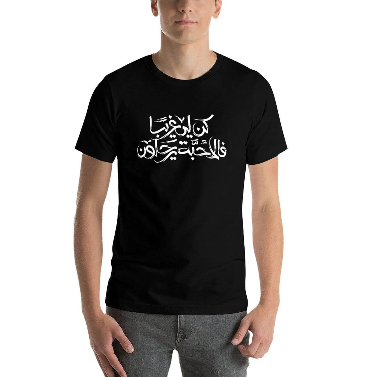 Arabic Calligraphy Be a stranger to me, loved ones always leave T Shirt