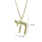 Hebrew "Single" Letter Cheth Pendant Necklace