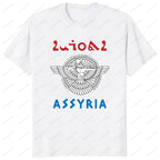 Ancient Mesopotamia Tee
