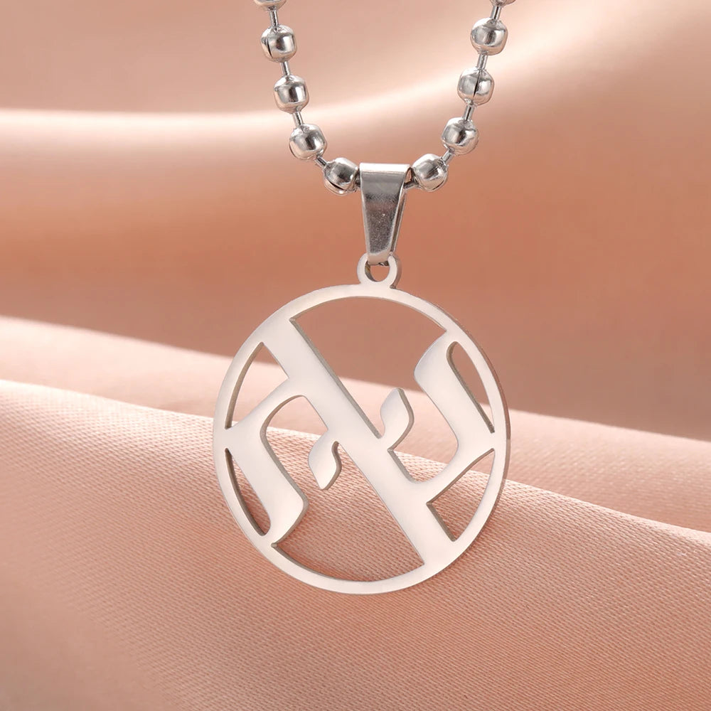 Dawapara Ahava Necklace Love in Hebrew Hanukkah Necklace