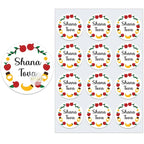 Jewish Happy New Year Celebration Sticker