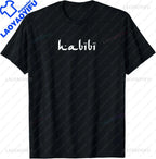 Habibi Script Tee