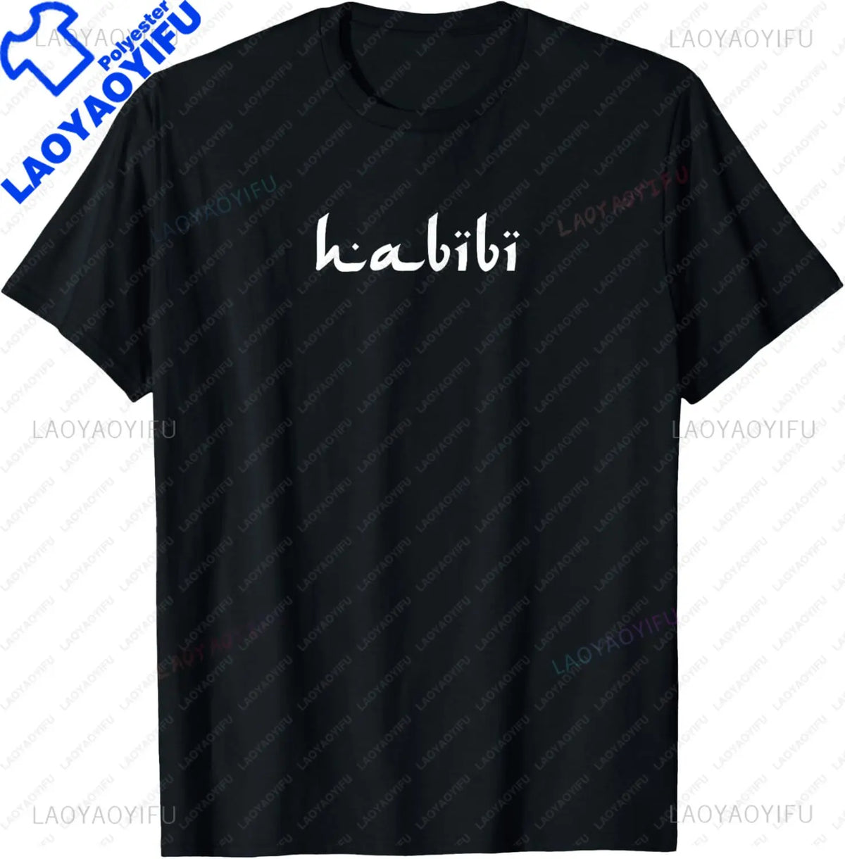 Habibi Script Tee