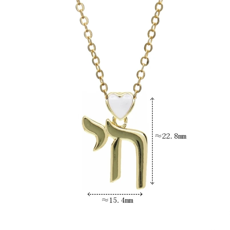 Hebrew Letter Chai Copper Pendant Necklace