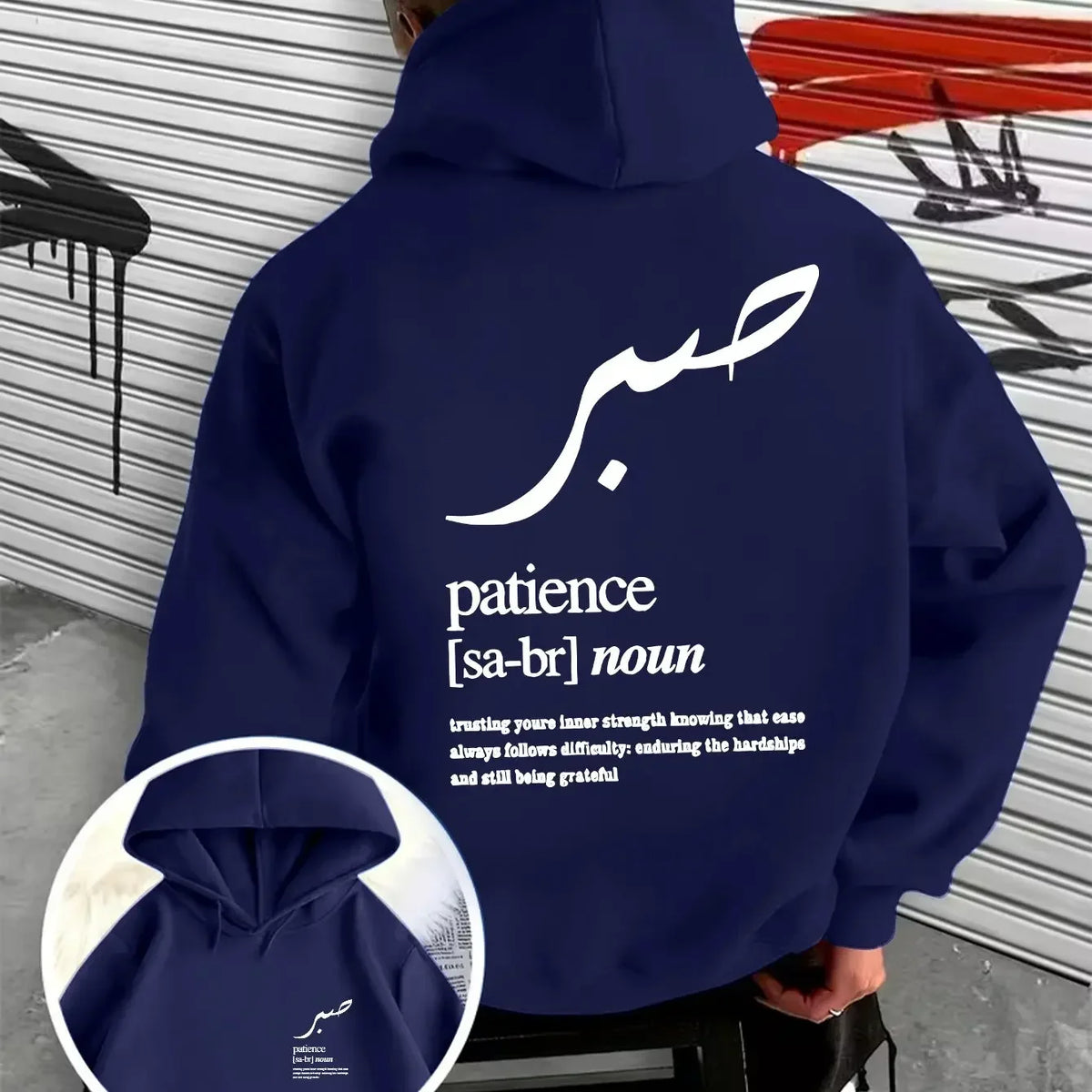 Sabr Calligraphy Hoodie