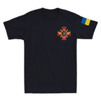 Ukraine Armed Forces Military T-Shirt
