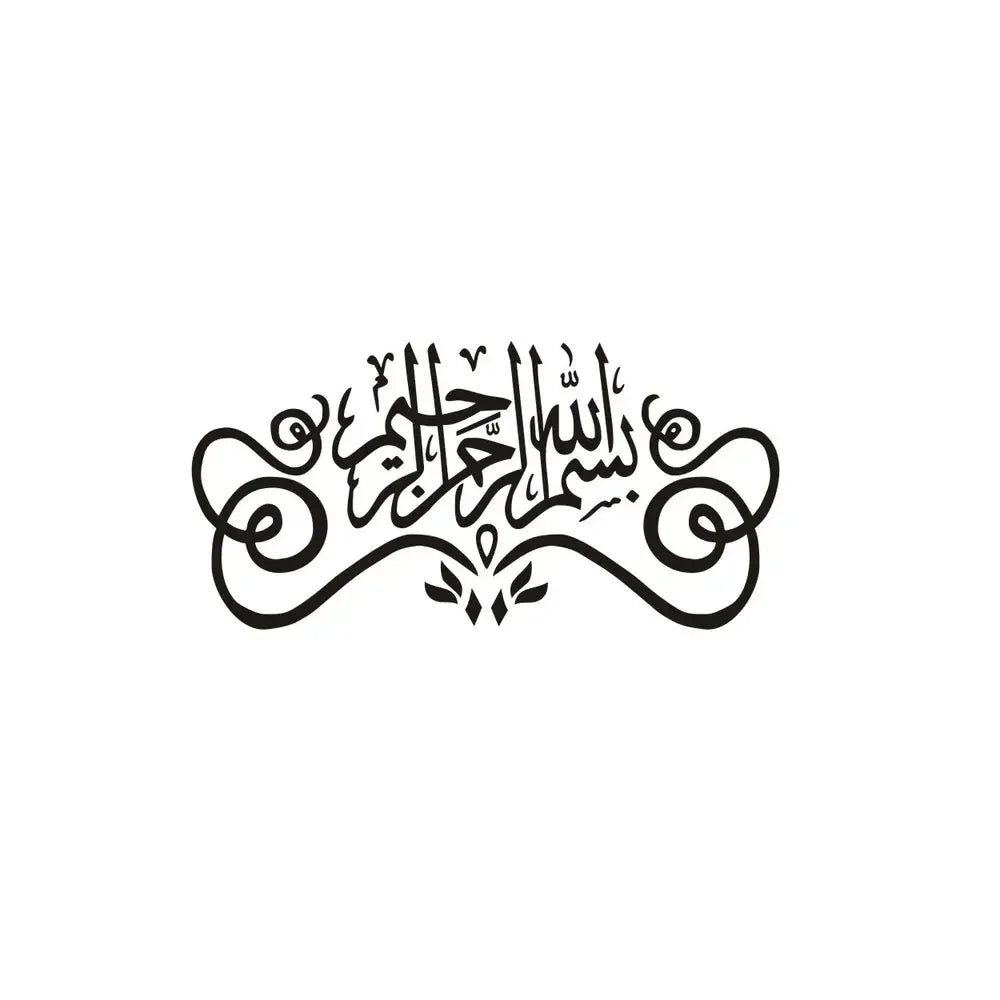 Islamic Quotes Stickers