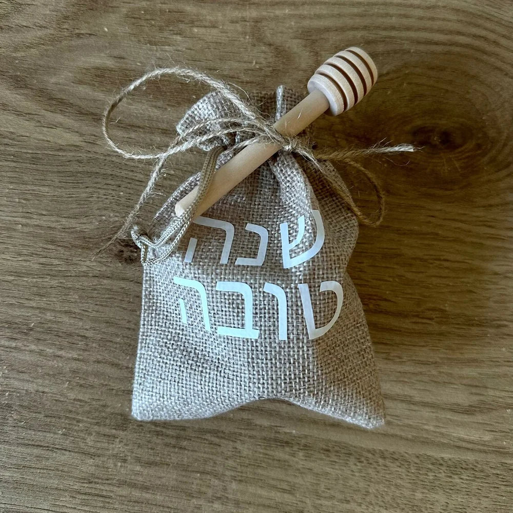 5Pcs Shana Tova Honey Gift Bags Rosh Hashanah