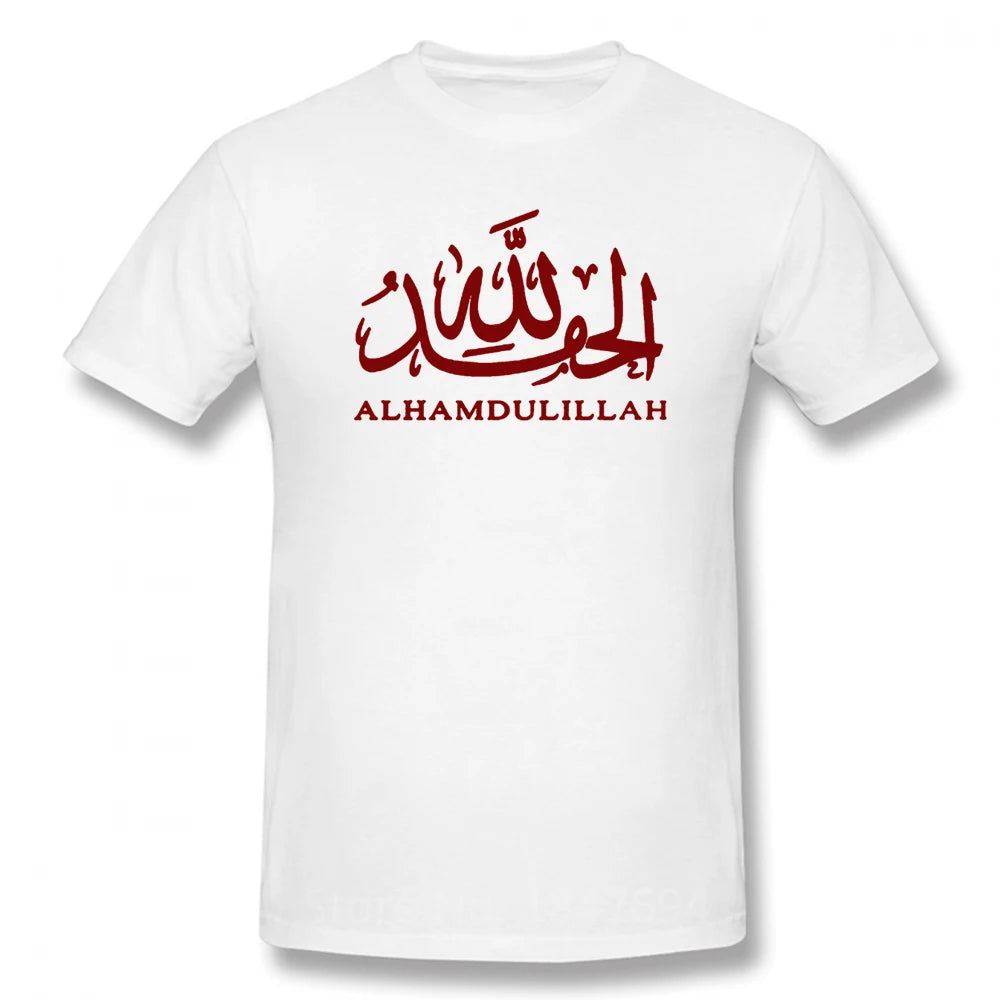 Alhamdulillah Tee
