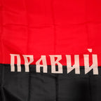Glory To Ukraine Flag