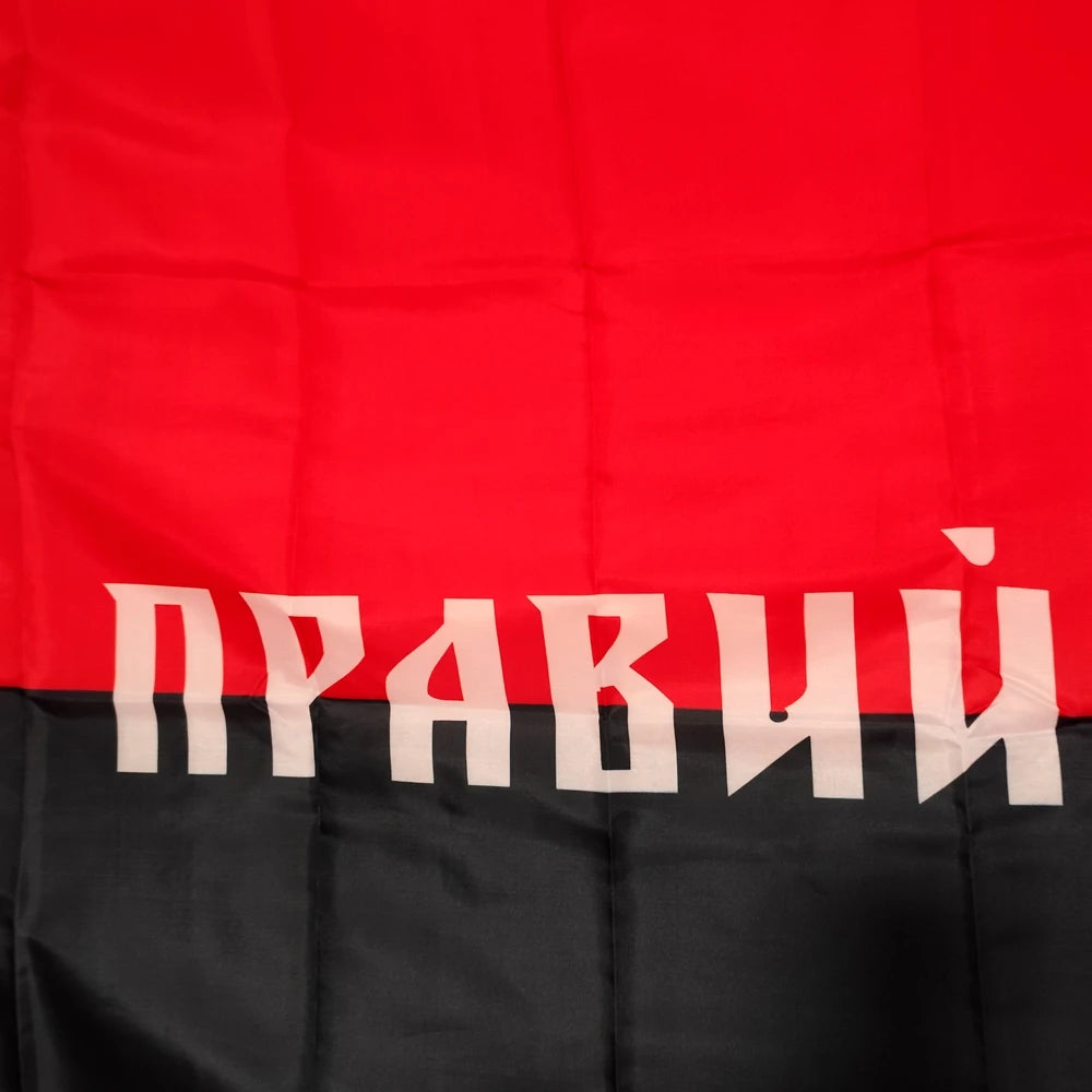 Glory To Ukraine Flag