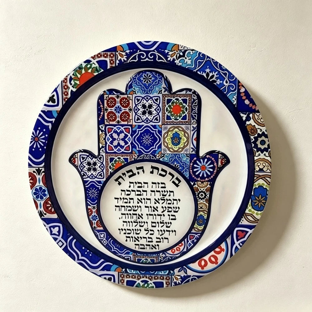 Blue Hamsa Wall Art