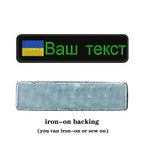 Ukraine Embroidered Patches