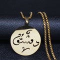 Arabic Damascus Necklace