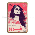 Fairuz Lebanon Metal Sign