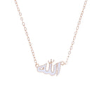 Allah Pendant Necklace