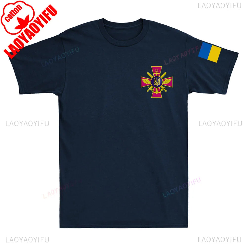 Ukraine Armed Forces Military T-Shirt