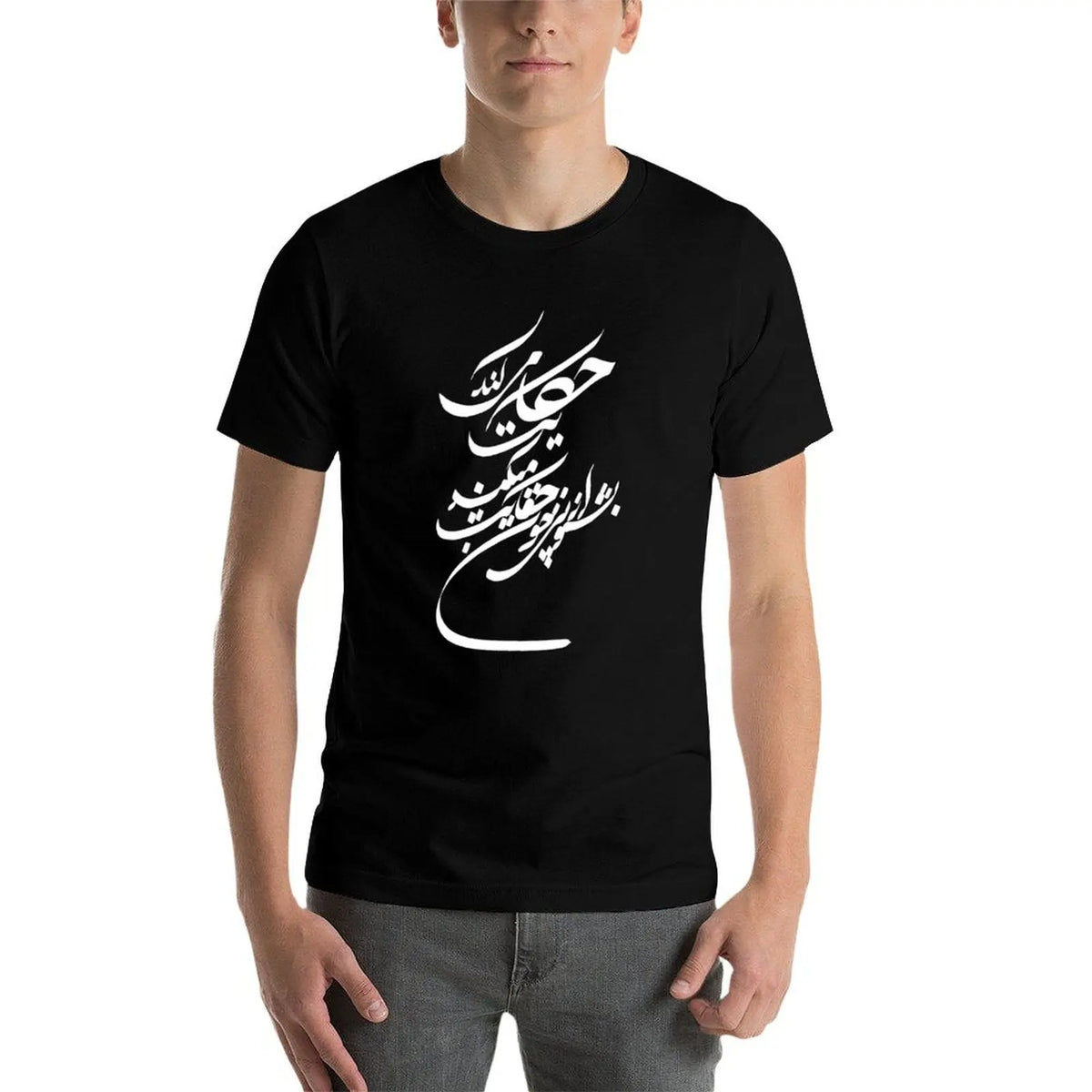 Persian Poem in Farsi t-shirt