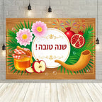 Happy Purim Rosh Hashanah Jewish New Year Background Carnival Festivals