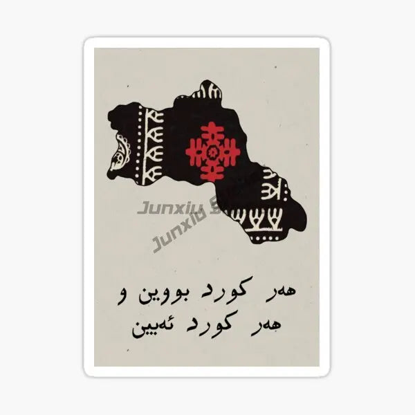 ملصقات علم كردستان للسيارات ملصقات دراجات نارية مستلزمات حاسوب محمول ملصقات مقاومة للخدش لتصميم المركبات الترفيهية