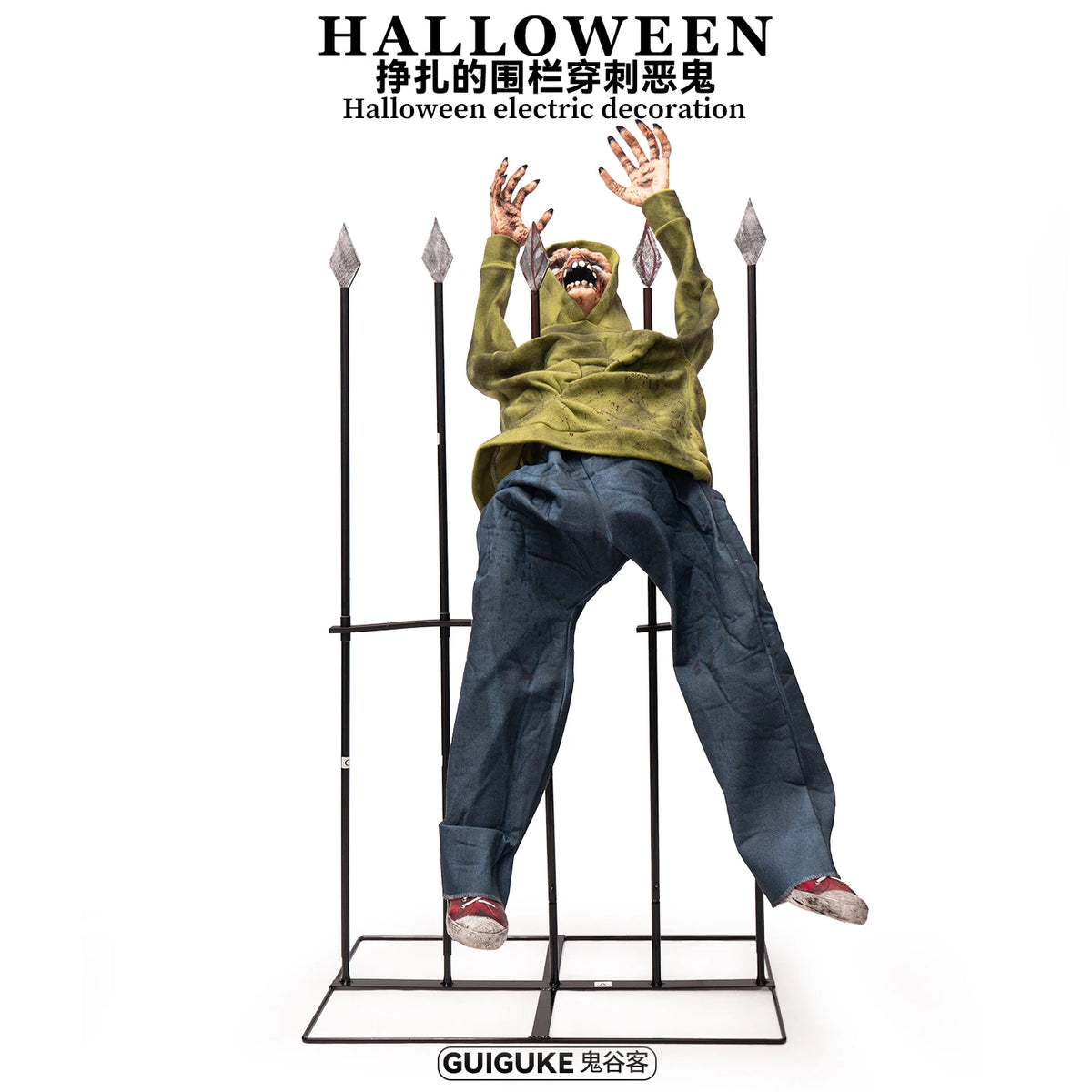 Haunted Machine Ornament