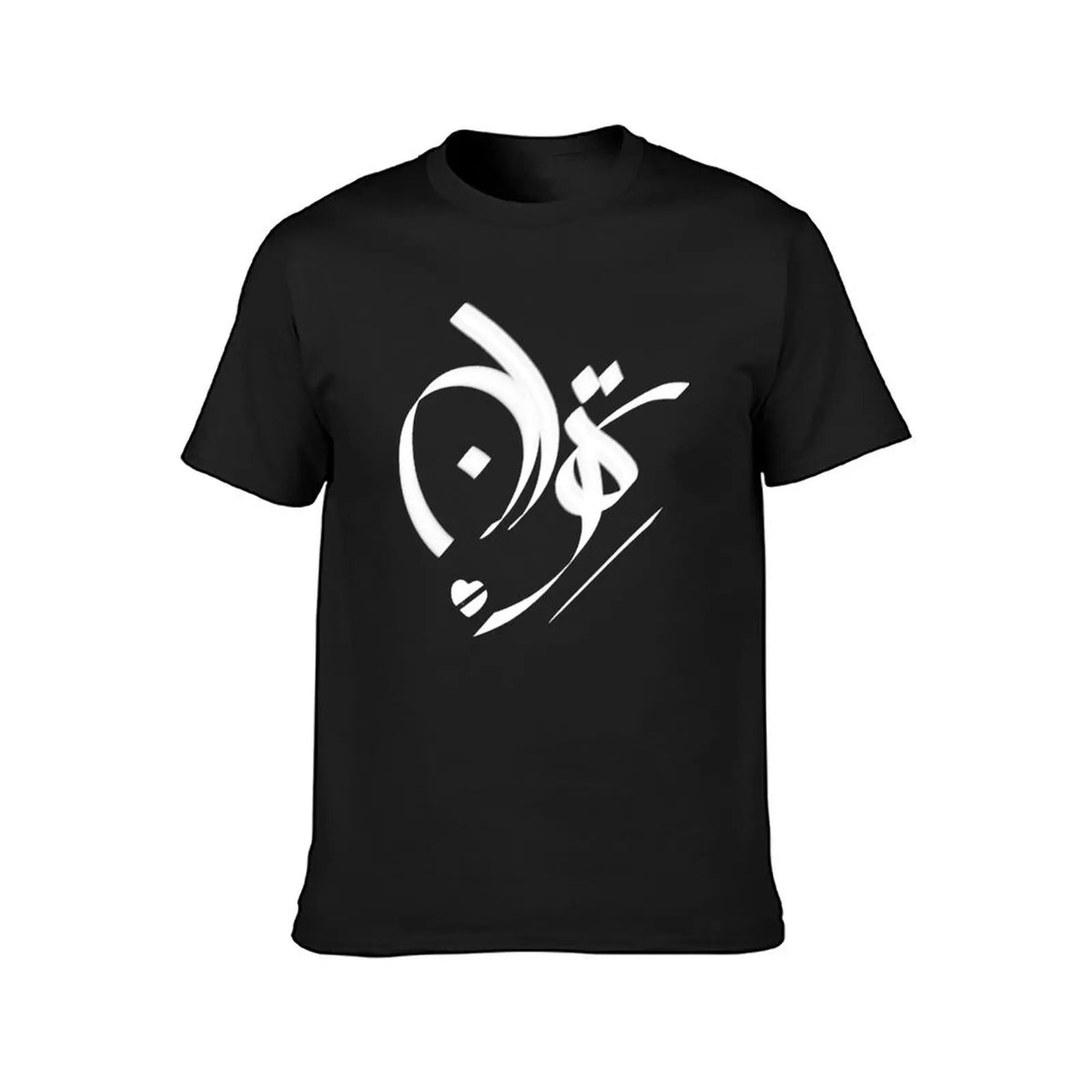 Iranian Farsi Tee