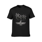 Persian Symbols Tee