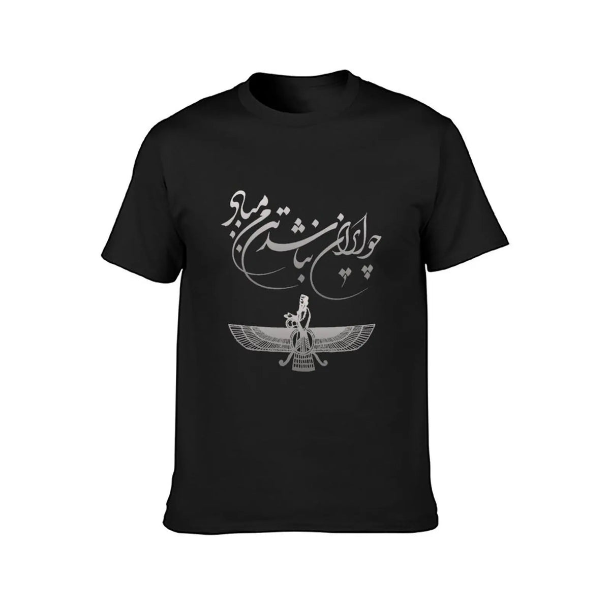 Persian Symbols Tee