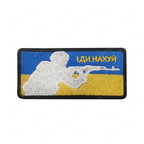 Ukraine Embroidered Patch Ukrainian Patches