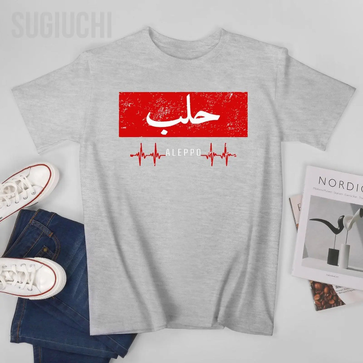 Aleppo Arabic Tee
