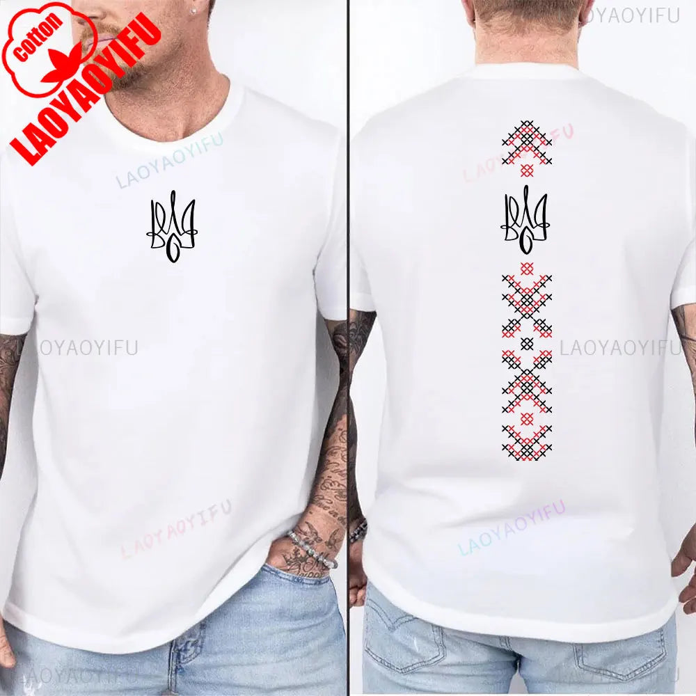 Ukraine T Shirt Ukraine Flag
