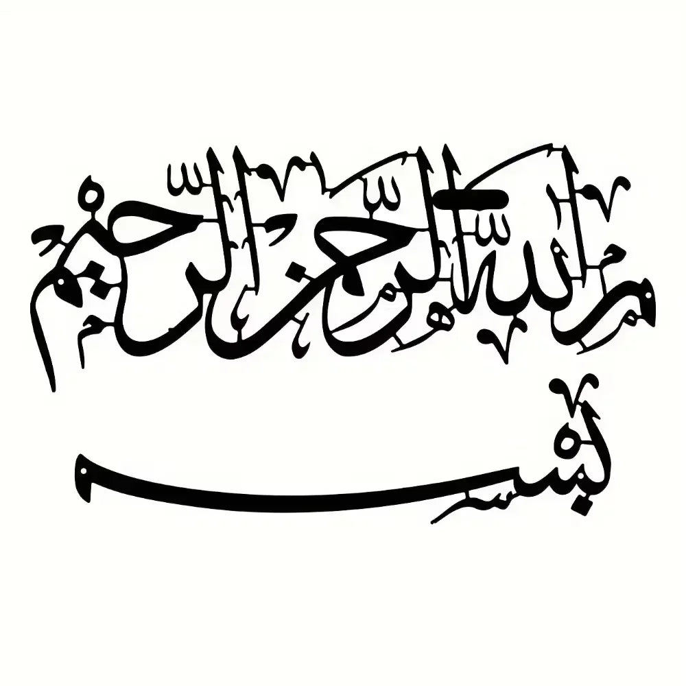 Islamic Mural Art