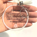 Jewish Thanksgiving Prayer Card With Keychain Bar
