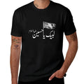 Labaik Hussain Tee