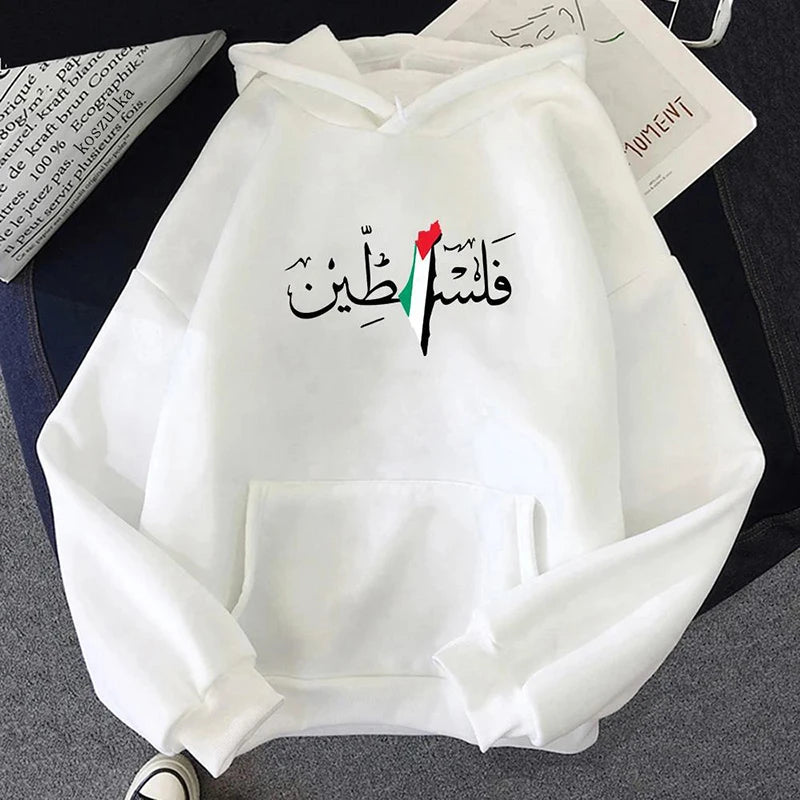 Palestine Hoodie Fashion Vintage Casual