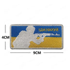 Ukraine Embroidered Patch Ukrainian Patches