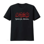 Ya Hussain Tee