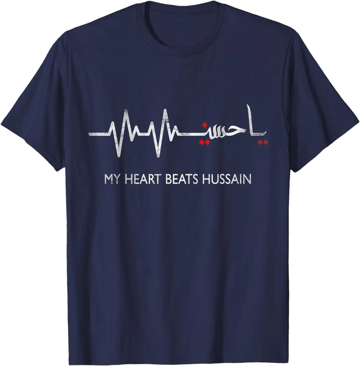 Ya Hussain Tee