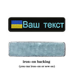 Ukraine Embroidered Patches