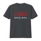 Ya Hussain Tee