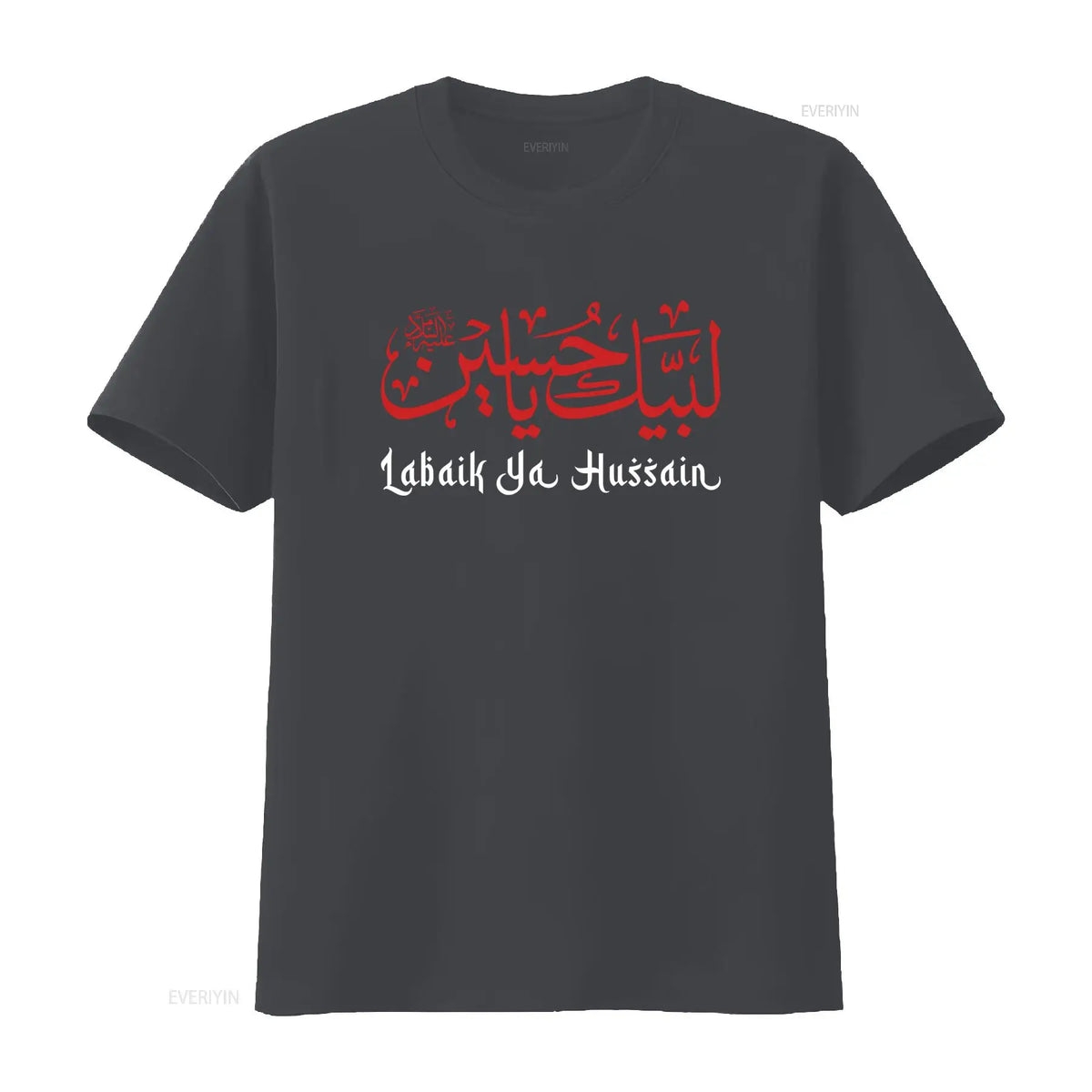 Ya Hussain Tee