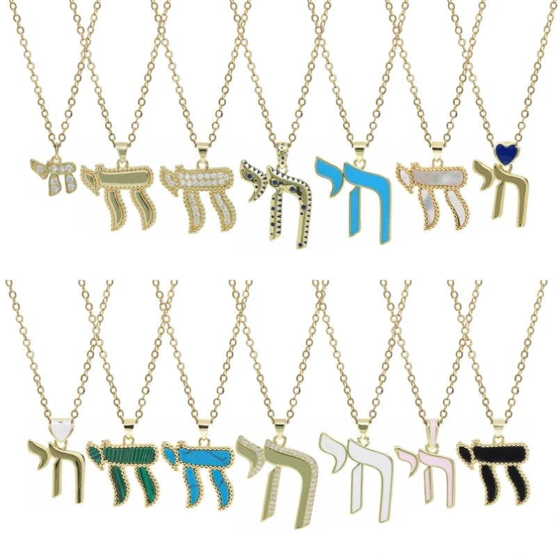 Hebrew Letter Chai Copper Pendant Necklace