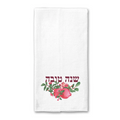 Apple Honey Print Rosh Hashanah Waffle Weave Kitchen Towel