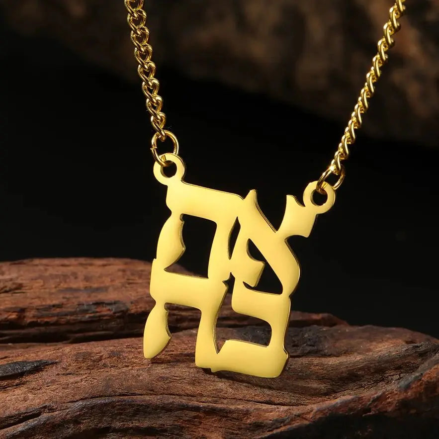 Dawapara Ahava Necklace Love in Hebrew Hanukkah Necklace